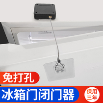 Refrigerator Door Camera Freezer Freezer Freezer Freezer Merchandise Supermarket Goods Supermarket Easy Hide Auto Closure With Refrigeration Cabinet