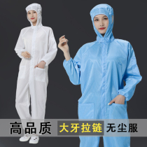 Big tooth zipper dust clothing female summer full body electrostatic clothing white blue breeding protective clothing High Quality Wholesale