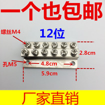 JDG ground row A-5 double layer ground terminal M4 12 position wiring copper bar A type 6 6 zero floor drain copper block