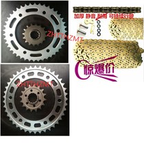 Adapting Honda CBR600F5 CBR1000 motorcycle dental disc modified size flywheel tooth chain chain chain set