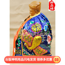 Taiwan version of special hand-embroidered Buddha clothing land public land land Po Ford Zhengshen Crane clothing floating embroidery cloak