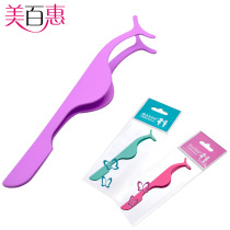 Stainless steel spray rubber and plastic eyebrow clip false eyelash adjuster local eyelash curler bagged eyelash curler beauty tool