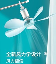 Deli Retractable Lazy Hanging Kids for Mini Mosquito Net Hanging Fan Kitchen Baby Bed Mosquito Net Fan