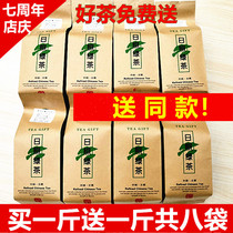 Rizhao green tea 2021 new tea bulk bag fried green mountain farm tea 500g strong flavor bubble resistant to drink