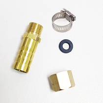 Applicable Suzuki uy125 UU125 modified motorcycle drain valve drain valve oil-water separator valve accessories