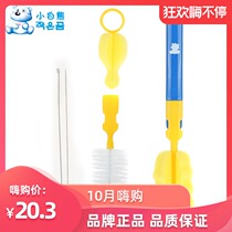 Little white bear bottle cleaning brush set sponge brush bottle brush nipple brush 5 sets 09238