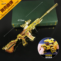 Peace eating chicken M416 five-claw Golden Dragon throwing shell ricochet skin simulation weapon model metal elite boy toy