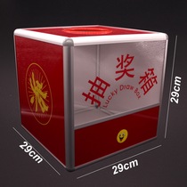 Aluminum lottery box Transparent creative lottery props Touch prize box Acrylic lottery box Annual lottery box
