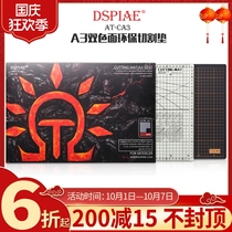 DSPIAE A3 A4 cutting pad AT-C up to model tool special pad plate environmental protection Black gray double-sided