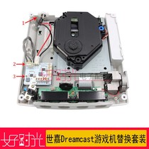 Sega Sega Dreamcast Console Dreampsu 12V Power Supply Replacement Set Rev2 0 Version