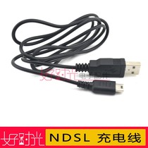 NDSL charging cable NDSL charging cableNDSL charging cable