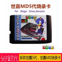 New Sega 5th Generation Sega MD Burner Card mega drivegenesis US-Japan Edition Machine