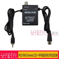 Spot NES SNES Genesis three-in-one RF TV signal line with automatic switching