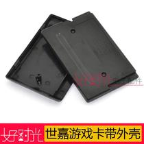Sega cartridges cost housing black