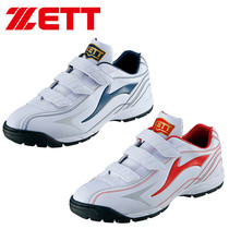 (One ball into the soul) Japanese Jiedo ZETT main baseball and softball broken shoes training shoes coaching shoes