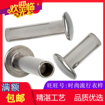 GB873 semi-hollow rivet M2M2 5 stainless steel 304 large flat head empty core rivet round head hollow nail Willow nail