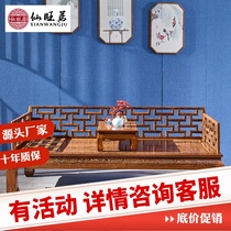 Chicken winged Wood New Chinese Luo Han bed sofa collapse combination all solid wood Ming and Qing classical living room three-piece mahogany furniture