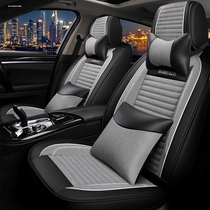 2020 new Volkswagen Celeron all-inclusive special seat cover 18 17 ctrek Celeron all-season GM seat cushion