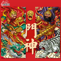 2022 Year of the Year of the Tiger Gate God New Year Protection Posters Hanging Creative Wealth Sticker Spring Festival Qin Qiong Yu Chi Gong