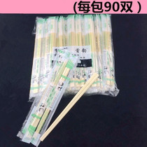 Disposable Chopstick Day Sharpened Chopsticks Hotel Special Round Chopsticks Cheap Convenience Bowl Chopsticks Sanitary Bamboo Chopsticks Fast Food Takeaway Chopsticks