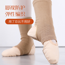 Ballet practice ankle protection dance ankle protection elastic strain protection sprain dance practice protection