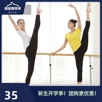 Dance pants female adult seven points tight black nine-split body art test childrens ballet practice sports bar pants