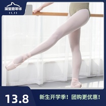 Ballet dance socks pantyhose dance socks adult female children white base practice large socks special pantyhose