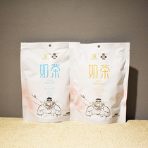 Yous 200g milk tea Inner Mongolia specialty snack drink bag original flavor milk tea powder Nutritious breakfast meal replacement