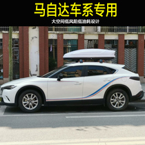 Dedicated for Mazda roof luggage CX-4 CX-5CX-8 Mazda 5 8 car travel storage box rack