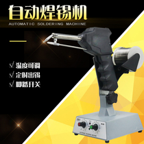 HCT-80 pedal soldering machine automatic tin soldering gun feeding machine electric soldering iron adjustable temperature soldering machine