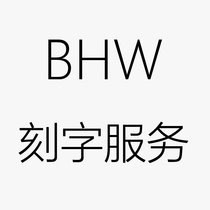 (BHW lettering service fee) camera strap wristband micro single lettering SLR photographer gift