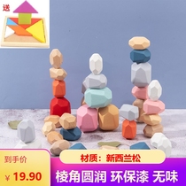 Wooden colored stone stacked music educational toys parent-child interactive teaching aids balance challenge stacked high Building Blocks Children