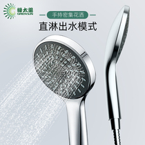 Green sun shower head single head handheld shower head shower head rain shower head universal 8351