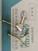 Zhongxing field pickup accessories Weihu cargo box hanging chain tail door hanging chain rear fence plate hinge hanging chain manger Rod