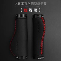 Bicycle handle cover Mountain bike universal sponge super soft hand grip Bicycle suitable for Xide Shengjie Ant Merida