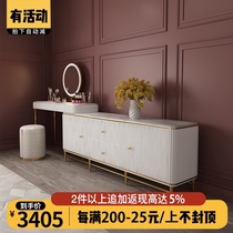 Light luxury corner dresser storage integrated postmodern retractable function ins net corner red makeup table Bedroom
