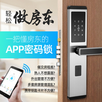  Hotel door lock Credit card lock Magnetic card Hotel rental room bed and breakfast anti-theft door Apartment electronic password APP all lock