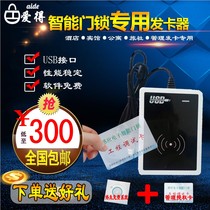 Hotel door lock card issuer Hotel door lock reader Intelligent electronic lock card issuer Magnetic card lock credit card machine system