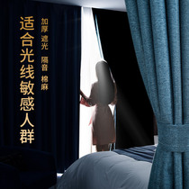 Curtain blackout 2021 new bedroom living room full sun sunshade 2020 hook type cotton and linen soundproof cloth