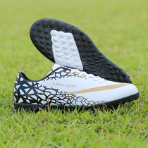 C Luo breathable football shoes Men and women Broken Nails Into Human Race Sneakers Children Length Nails Teen Student Training Shoes