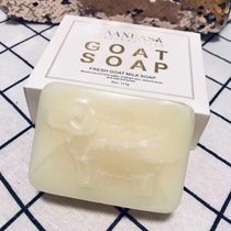 Liang Bazaar high-end goat milk soap white beauty and mild mites and acne removal for men and women wash hand soap baby cleaning use