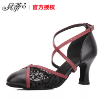 Betty dance shoes national standard dance shoes modern dance shoes female adult high-heeled ballroom dance shoes leather soft sole 114