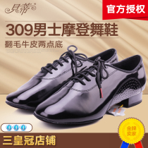 Betty dance shoes 309 mens modern dance national standard dance waltz professional competition dance shoes patent leather 2 points bottom bright leather soft bottom