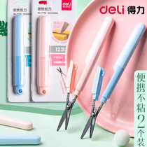 Deli portable out-of-the-box scissors carry-on multi-function scissors express out-of-the-box open the envelope office paper cutting handmade knife small scissors children and students cute creative mini stationery office supplies