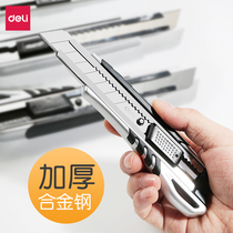 Deli large utility knife Metal stainless steel alloy tool knife thickened multi-function paper cutting knife Portable small blade Student manual knife Disassembly express paper cutting knife Shrink unpacking knife special