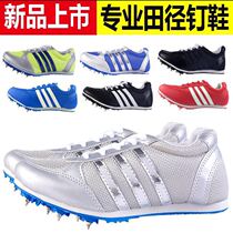 New track and field running shoes Sprint shoes Mens and womens college entrance examination track and field shoes student competition nails
