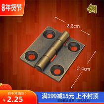 Chinese antique pure copper 1 inch hinge square interior concealed hinge cabinet door cabinet camphor wooden box small folding leather