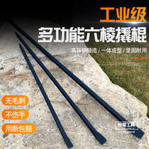 Crowbar nail puller multifunctional hexagonal steel crowbar special steel reinforcement Rod heavy flat head high carbon steel crowbar