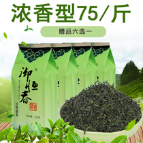 Rizhao Green Tea 2021 new tea Self-produced and self-sold premium spring tea leaves New Tea bulk 500g fragrant alpine clouds