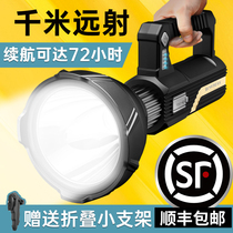 Sky fire strong light super bright flashlight long range outdoor charging emergency Searchlight high power portable lamp long endurance